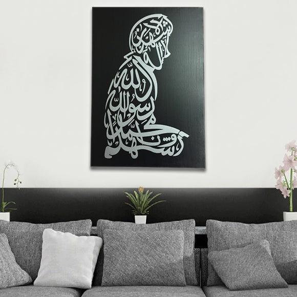 Handmade Arabic Calligraphy Islamic Wall Art Black White Silver Oil Paintings on Canvas for Living Room Home Decorations Wooden Framed (40x50cm)