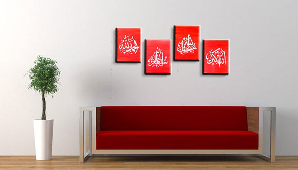Handpainted Arabic Calligraphy Islamic Wall Art 4 Piece Oil Paintings on Canvas Modern Pictures for Living Room Home Decorations Wooden Framed