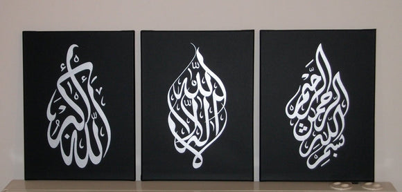 Arabic Calligraphy Islamic Handmade Pictures Wall Art Oil Paintings on Canvas 3 pcs for Living Room Home Decorations Wooden Framed (Black Silver)