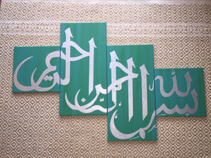 Islamic Calligraphy Pictures Wall Art Handpainted 4 Piece Oil Paintings on Canvas for Home Decorations Living Room Wooden Framed and Stretched (green)