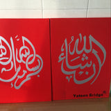 andpainted Arabic Calligraphy Islamic Wall Art 3 Piece Oil Paintings on Canvas for Living Room Framed and Stretched (red)