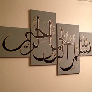 Islamic Calligraphy Pictures Wall Art Handmade 4 Piece Oil Paintings on Canvas for Home Decorations Living Room Wooden Framed and Stretched Ready to Hang, Black (Ink)